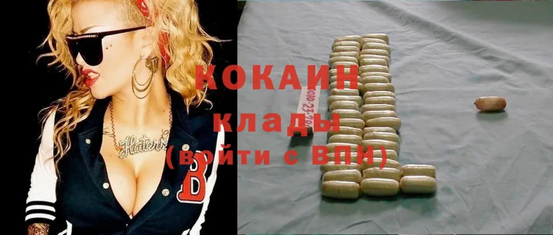 Cocaine Колумбийский  купить   OMG онион  Спасск-Рязанский 