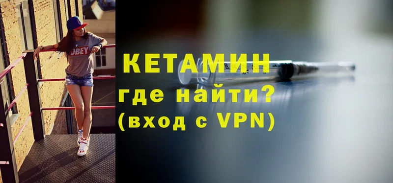 КЕТАМИН VHQ  кракен как войти  Спасск-Рязанский 