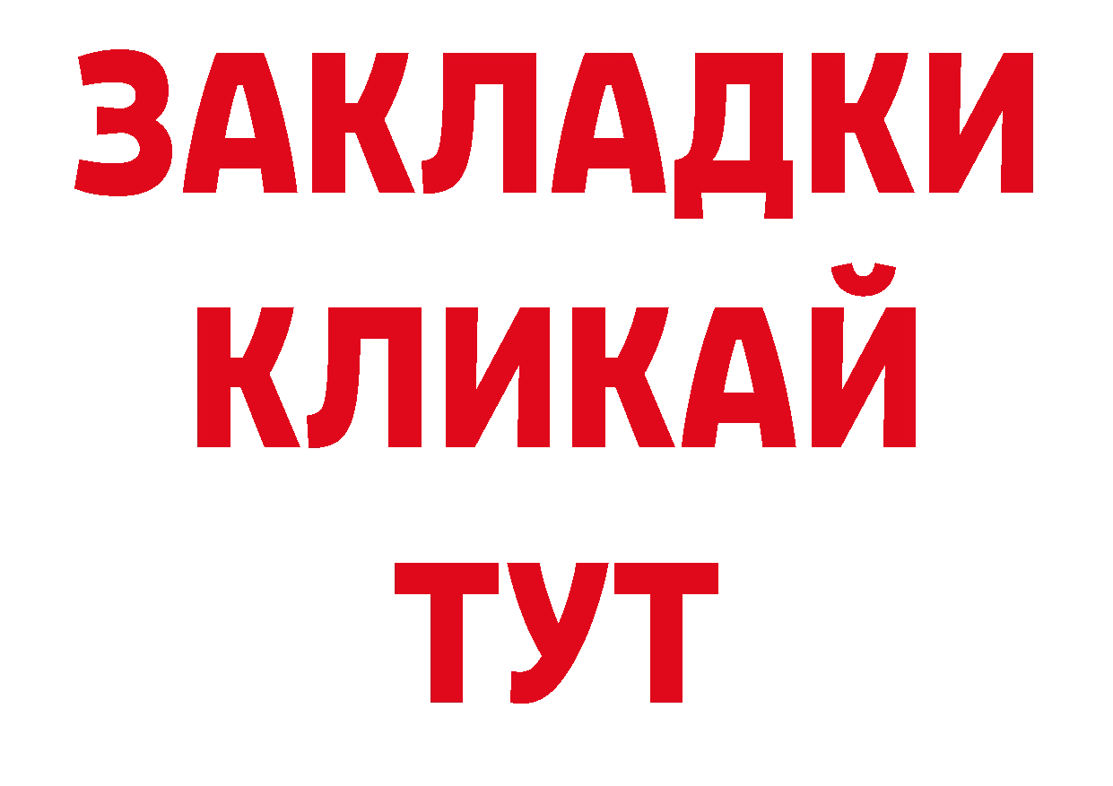 Каннабис AK-47 зеркало площадка блэк спрут Спасск-Рязанский