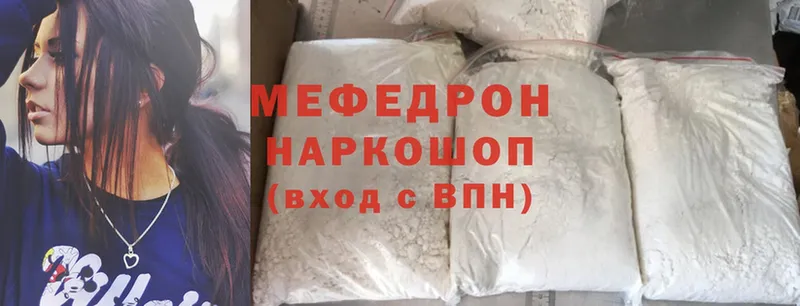 Меф mephedrone  Спасск-Рязанский 