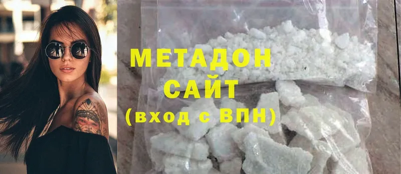 МЕТАДОН methadone  Спасск-Рязанский 